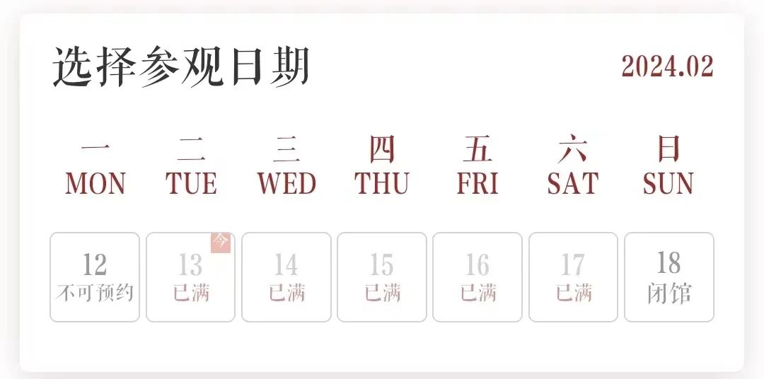 人人人你人人人！多地紧急通知：售罄、约满、临时管控！