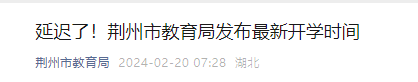 紧急！停课停运！非必要不外出！东莞人挺住！