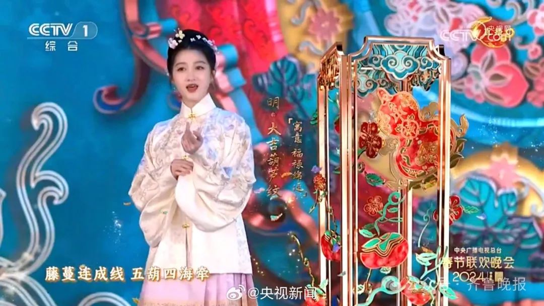 【恭喜发财】尼格买提回应穿帮！到底什么牌？