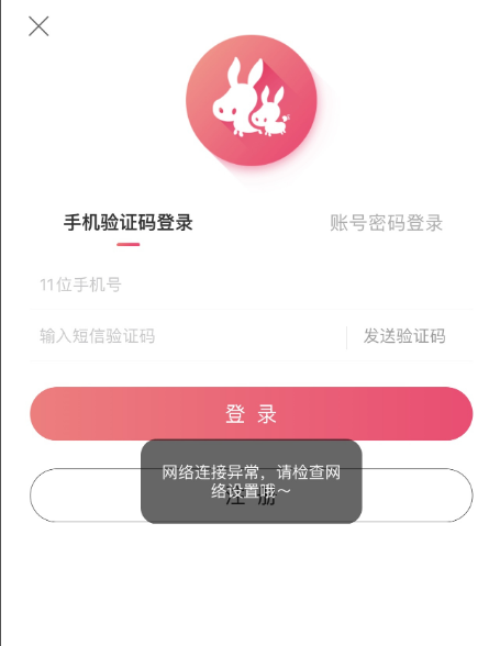 太突然！ 知名平台被封，解散，无法打开！很多人用过