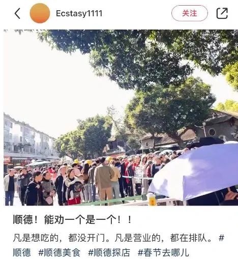 人从众！东莞人都去了这里！你去了吗？