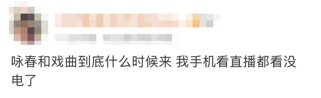 【恭喜发财】尼格买提回应穿帮！到底什么牌？