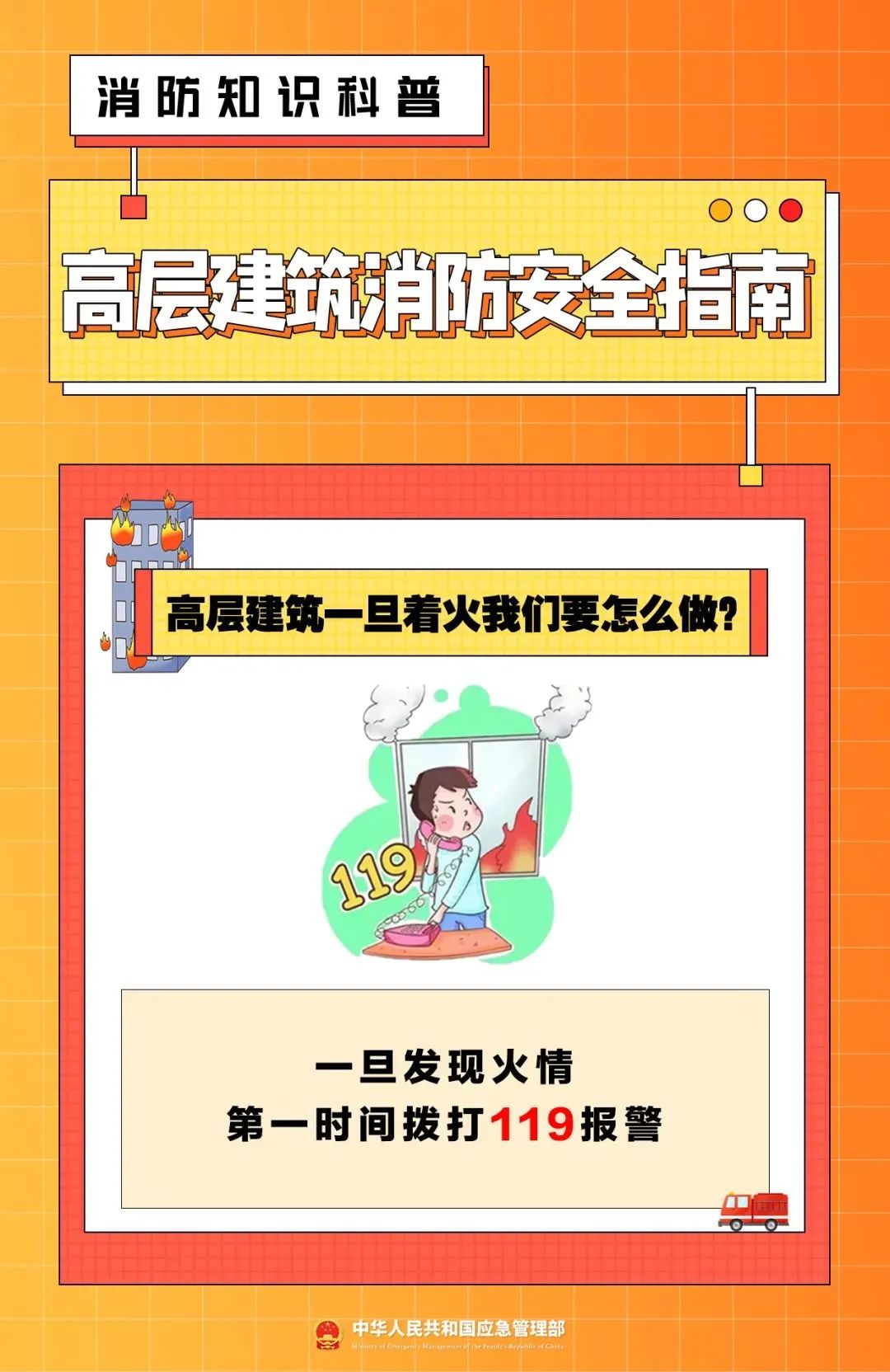 突发！东莞一小区住宅发生火灾，现场浓烟滚滚……