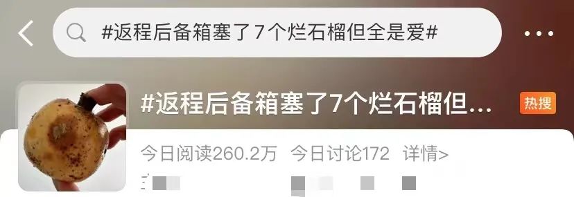 又又又开始了！东莞人的后备箱也太能装了，今年的“显眼包”是他们