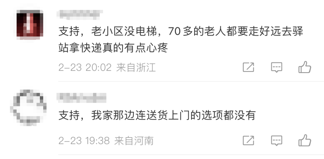 重磅！3月1日起实施，最高罚款3万！