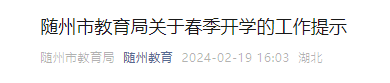 紧急！停课停运！非必要不外出！东莞人挺住！