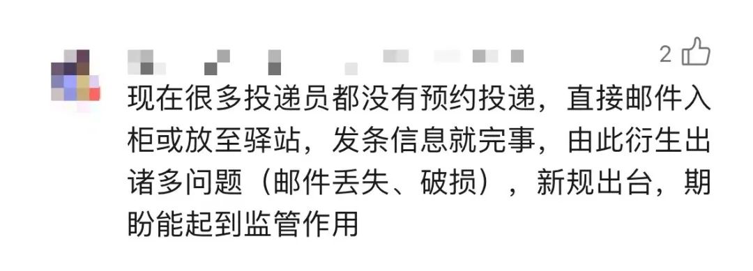 东莞将全市禁止！涉及所有小区！