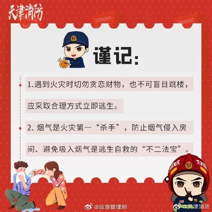 严查！东莞全市整治这类隐患→