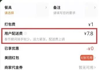 突然暴涨，到处排队！很多东莞人喊受不了！