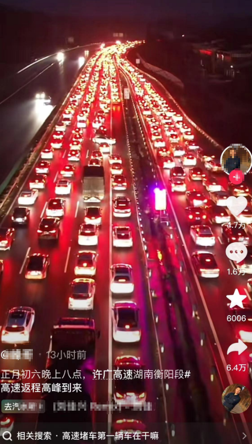 粤S注意！这些车堵在高速上全部被罚200扣6分！