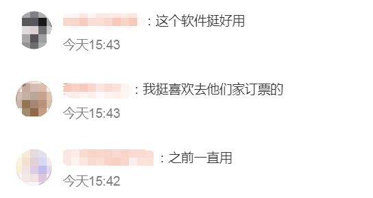 太突然！ 知名平台被封，解散，无法打开！很多人用过