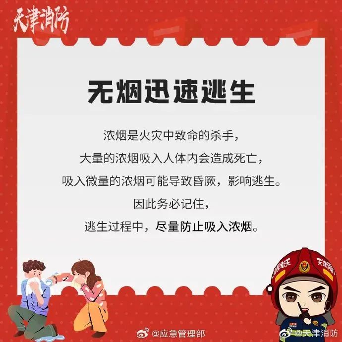 严查！东莞全市整治这类隐患→