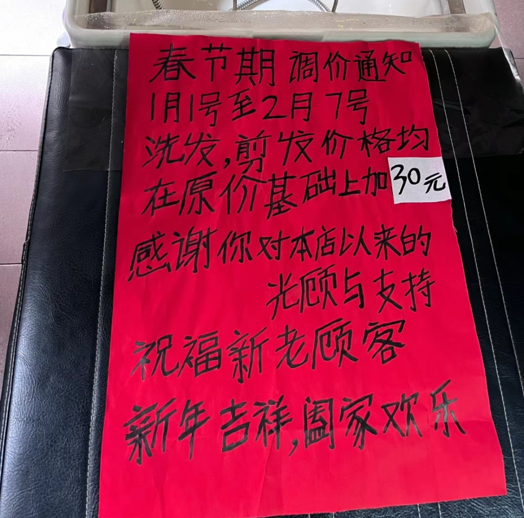 突然暴涨，到处排队！很多东莞人喊受不了！