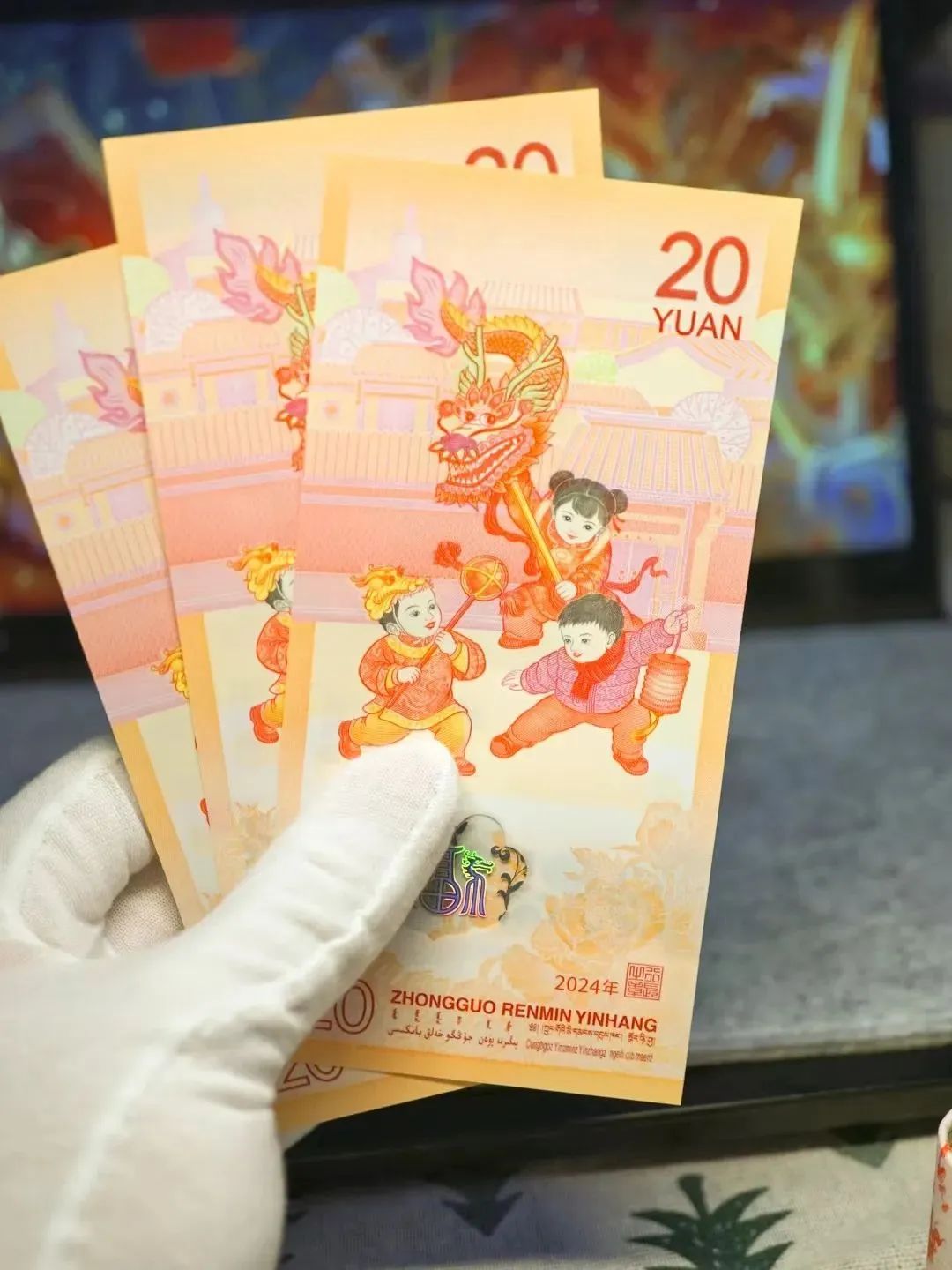 春节送礼太体面了！实物美炸！10元龙币和20元龙钞！不用排队也能入手！