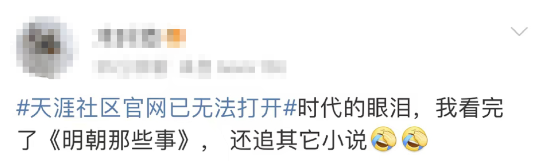 突然被申请破产！红极一时，网友：以前天天看