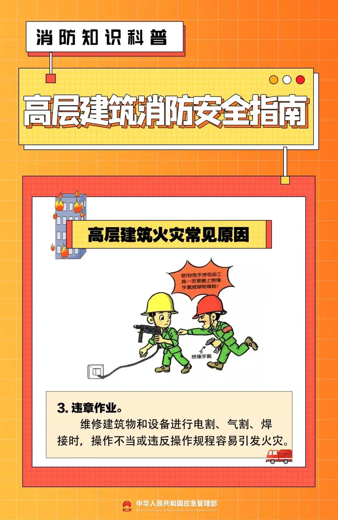 突发！东莞一小区住宅发生火灾，现场浓烟滚滚……