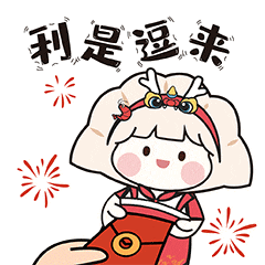 【恭喜发财】尼格买提回应穿帮！到底什么牌？