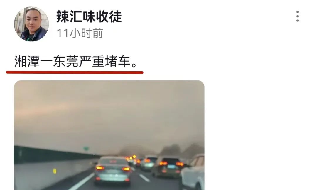 粤S注意！这些车堵在高速上全部被罚200扣6分！