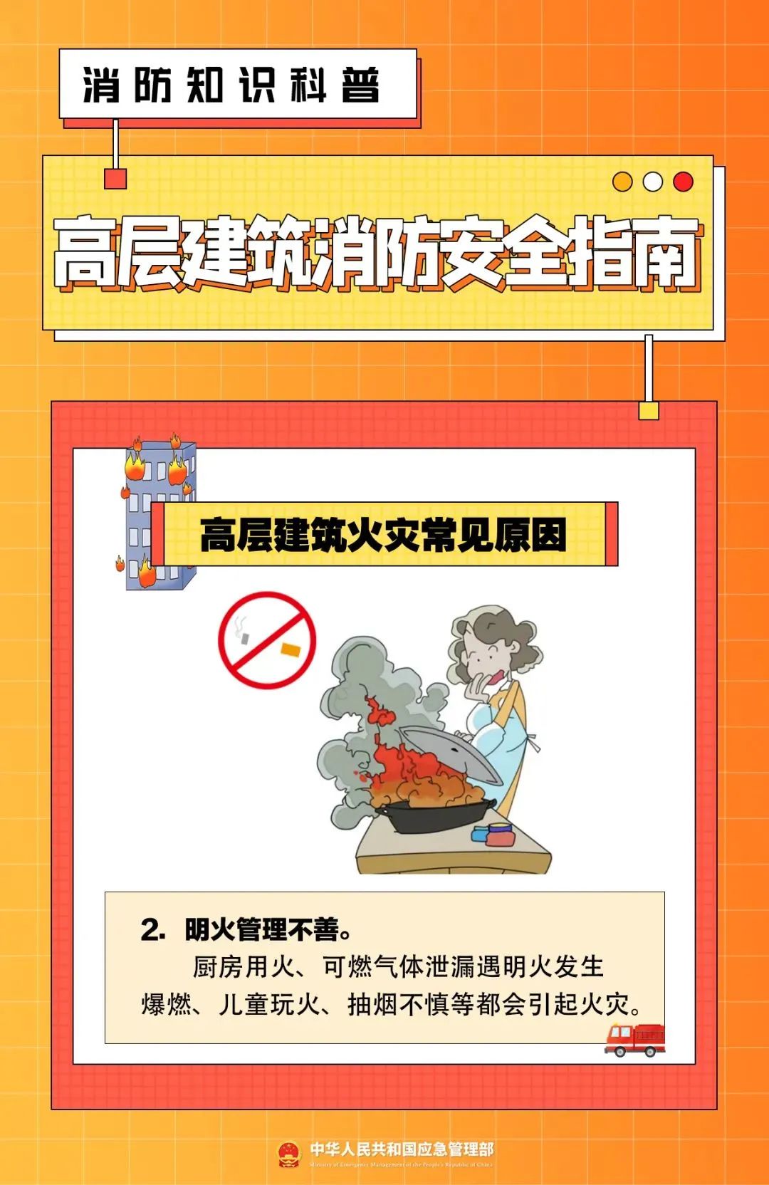 突发！东莞一小区住宅发生火灾，现场浓烟滚滚……