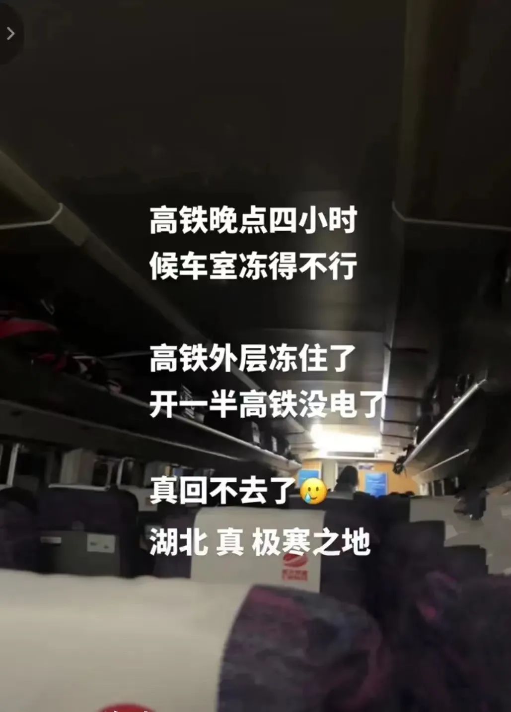 @所有人！多地紧急通知：停运、关闭、暂停开放！