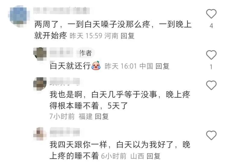 近期高发！东莞又有大批人喉咙痛！这是什么新病毒？