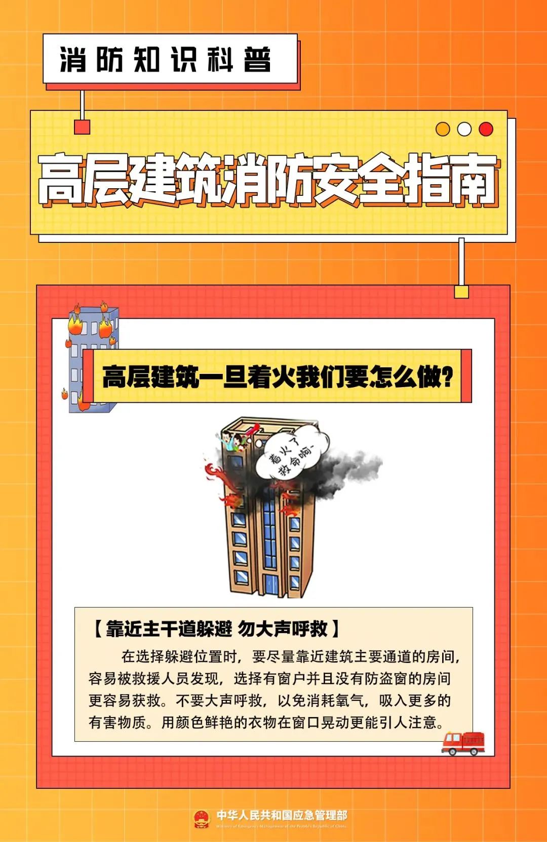 突发！东莞一小区住宅发生火灾，现场浓烟滚滚……