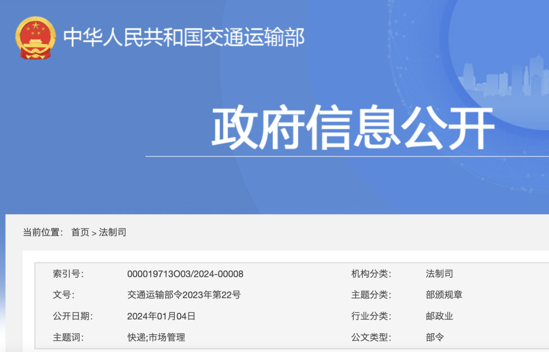 东莞将全市禁止！涉及所有小区！