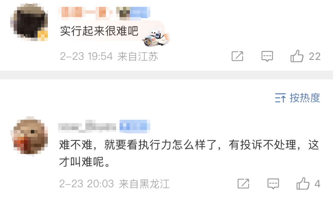 重磅！3月1日起实施，最高罚款3万！
