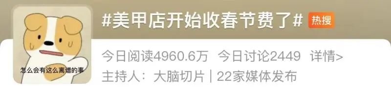 突然暴涨，到处排队！很多东莞人喊受不了！