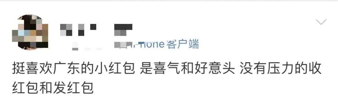 “200元压岁钱拿不出手”？各位东莞街坊今年都发了多少？拿了多少？