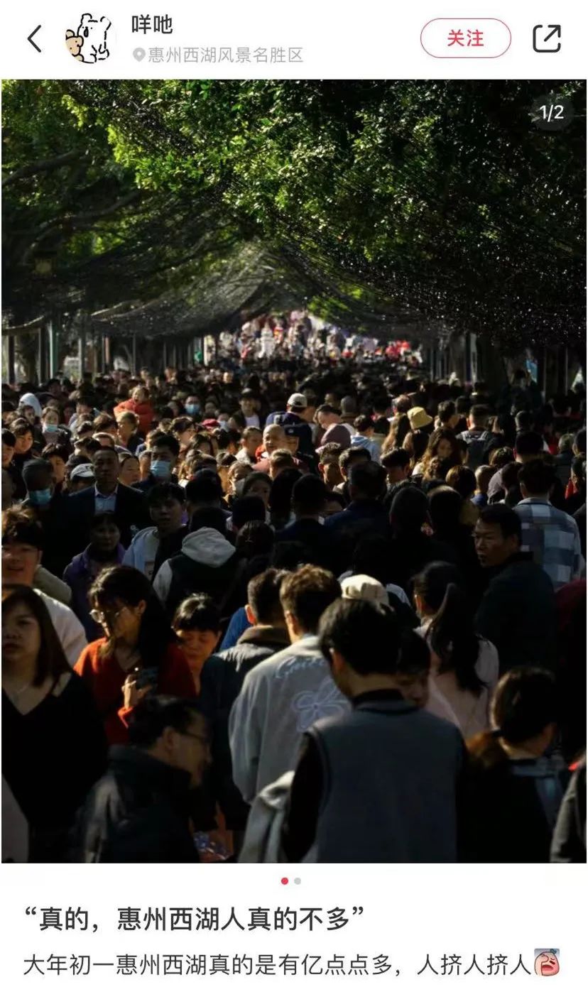 人从众！东莞人都去了这里！你去了吗？