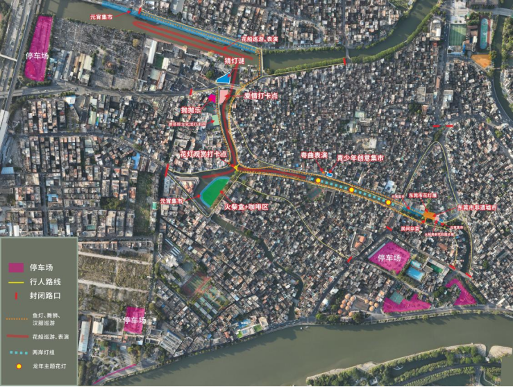 紧急提醒！今晚，东莞全市禁止！
