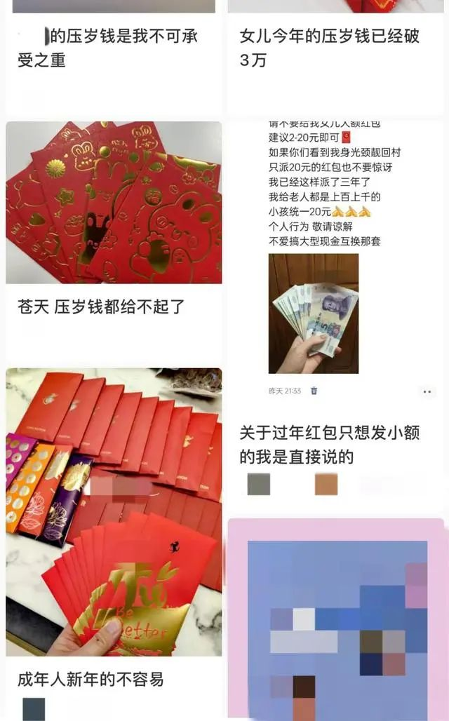 “200元压岁钱拿不出手”？各位东莞街坊今年都发了多少？拿了多少？