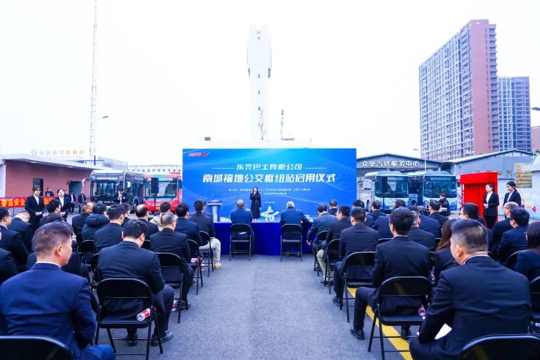 东莞首个！站内免费换乘公交枢纽站来啦！