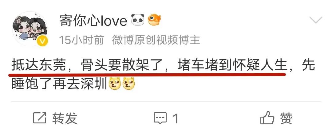 粤S注意！这些车堵在高速上全部被罚200扣6分！