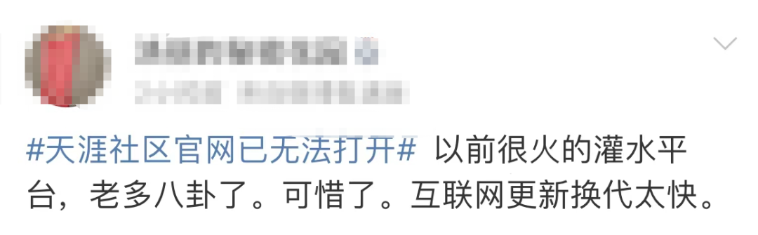突然被申请破产！红极一时，网友：以前天天看