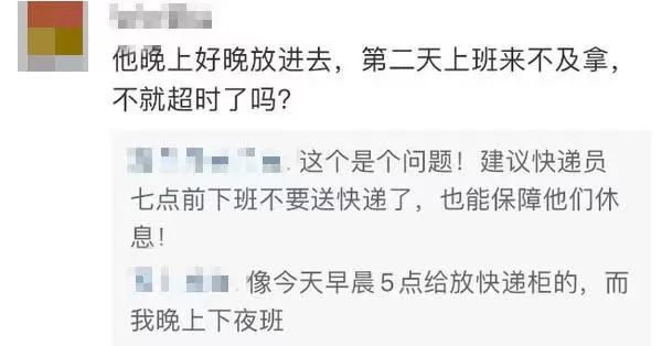 东莞将全市禁止！涉及所有小区！