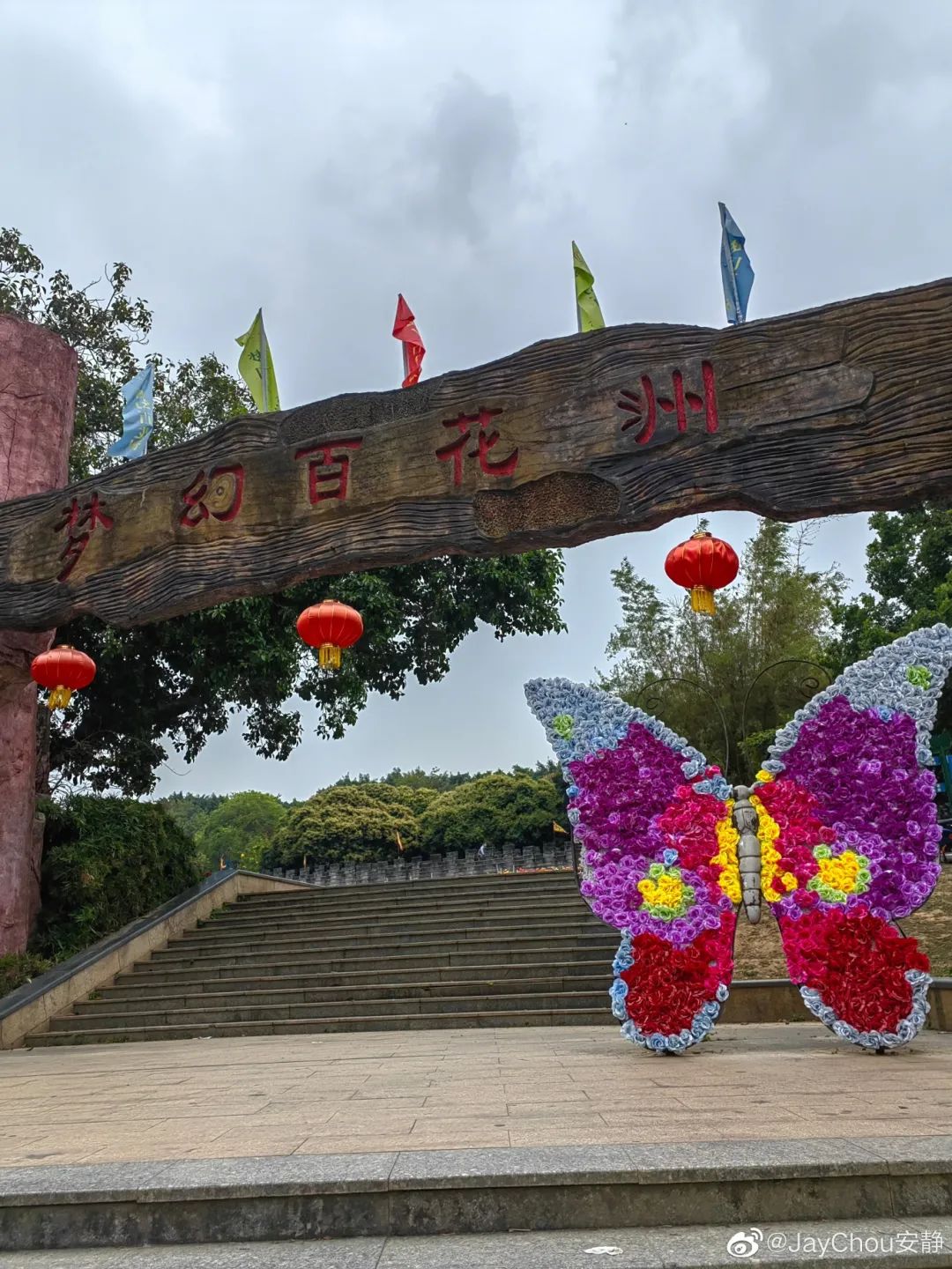 突发！东莞一4A景区宣布停业！很多人都去过！