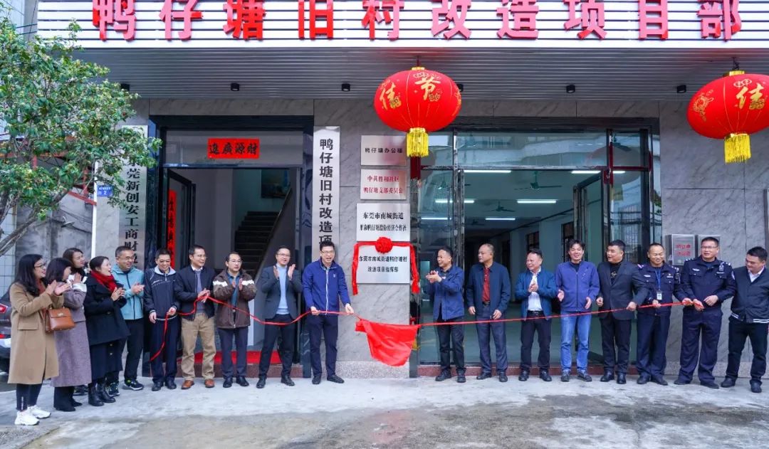 东莞中心区这个城中村，要升级改造！