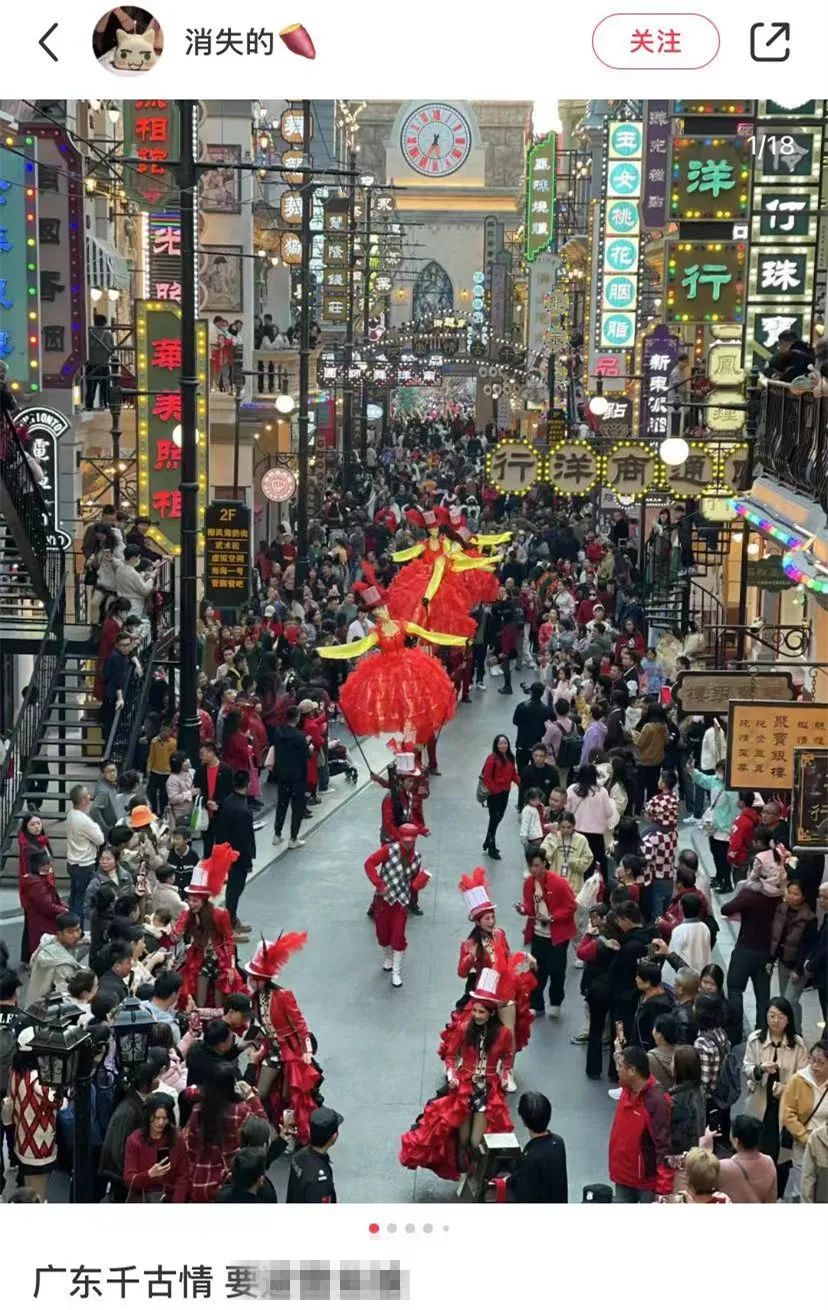 人从众！东莞人都去了这里！你去了吗？