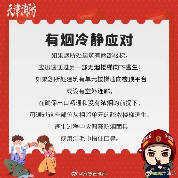 严查！东莞全市整治这类隐患→