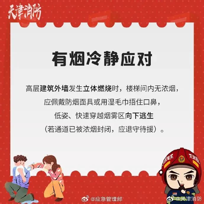 严查！东莞全市整治这类隐患→