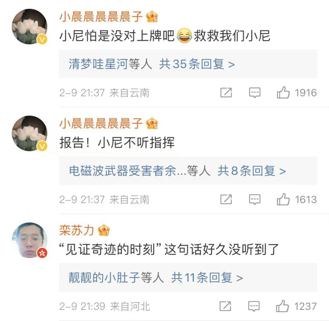 【恭喜发财】尼格买提回应穿帮！到底什么牌？
