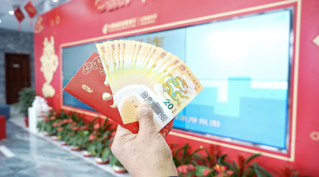 春节送礼太体面了！实物美炸！10元龙币和20元龙钞！不用排队也能入手！