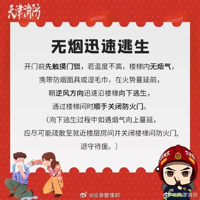严查！东莞全市整治这类隐患→