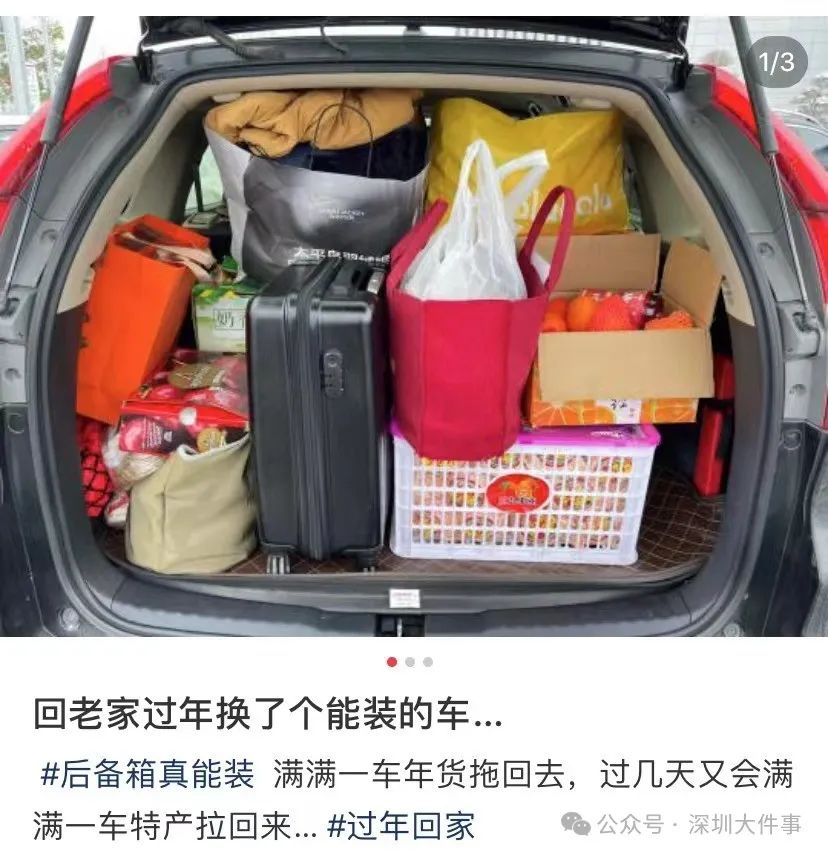 又又又开始了！东莞人的后备箱也太能装了，今年的“显眼包”是他们