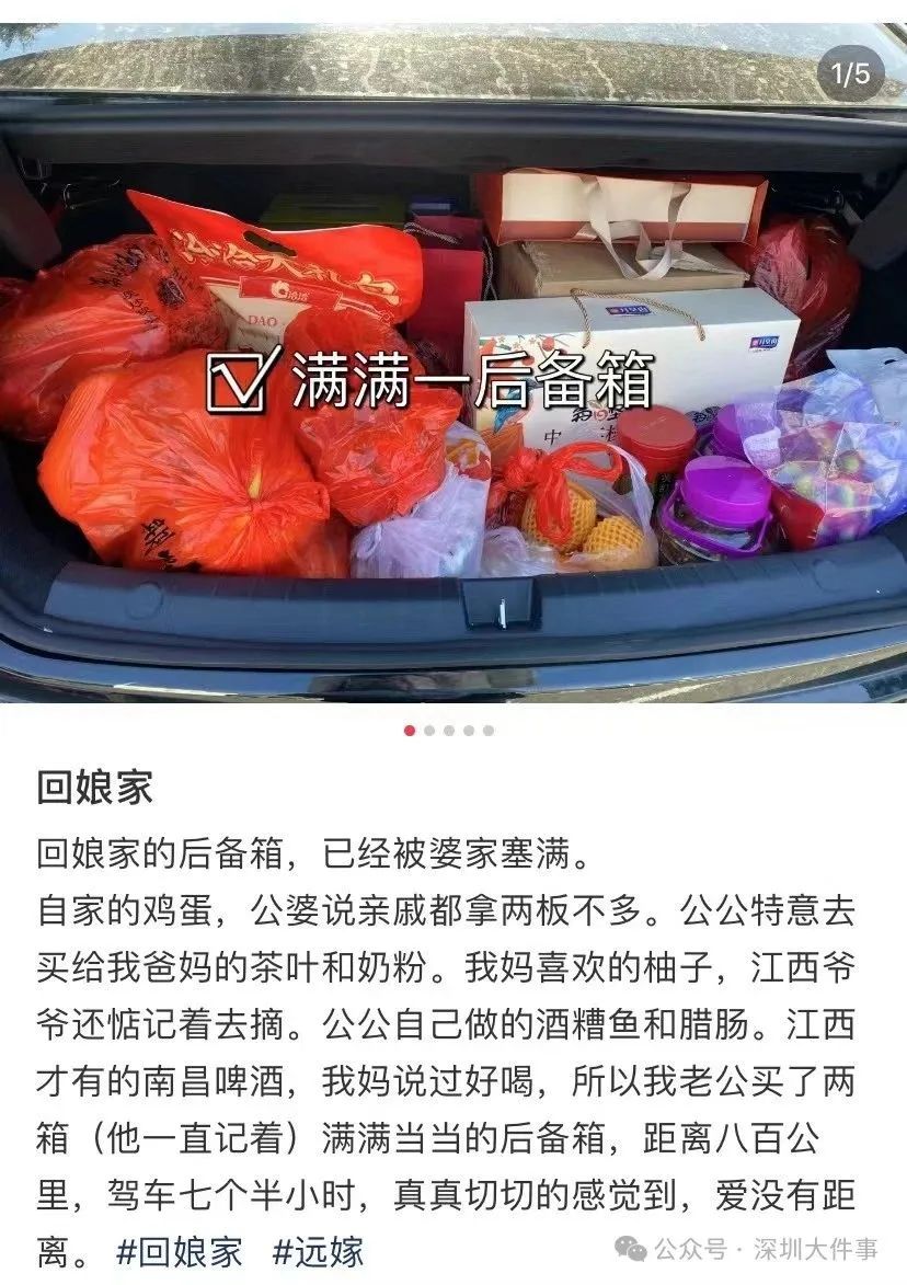 又又又开始了！东莞人的后备箱也太能装了，今年的“显眼包”是他们