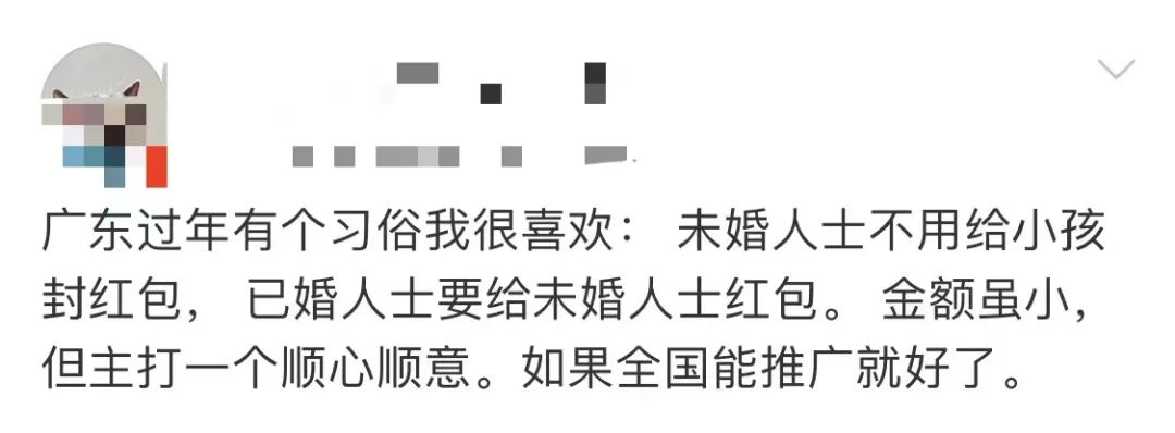 “200元压岁钱拿不出手”？各位东莞街坊今年都发了多少？拿了多少？