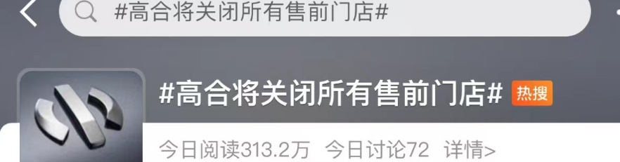 突然宣布：停工停产！全员降薪！