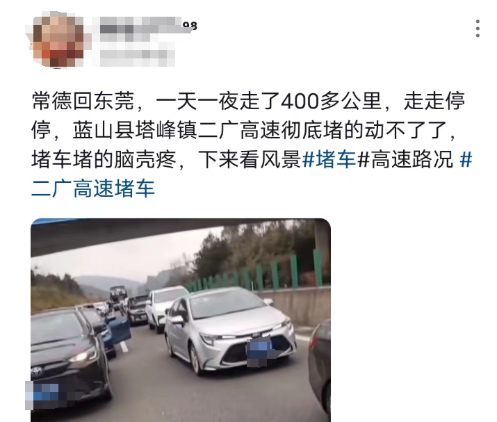 粤S注意！这些车堵在高速上全部被罚200扣6分！
